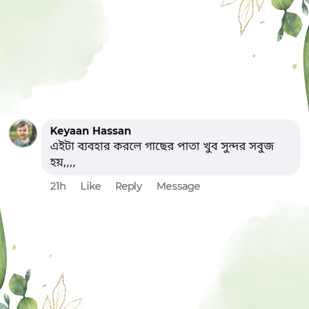 Grow Bangla Review